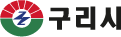 구리시청